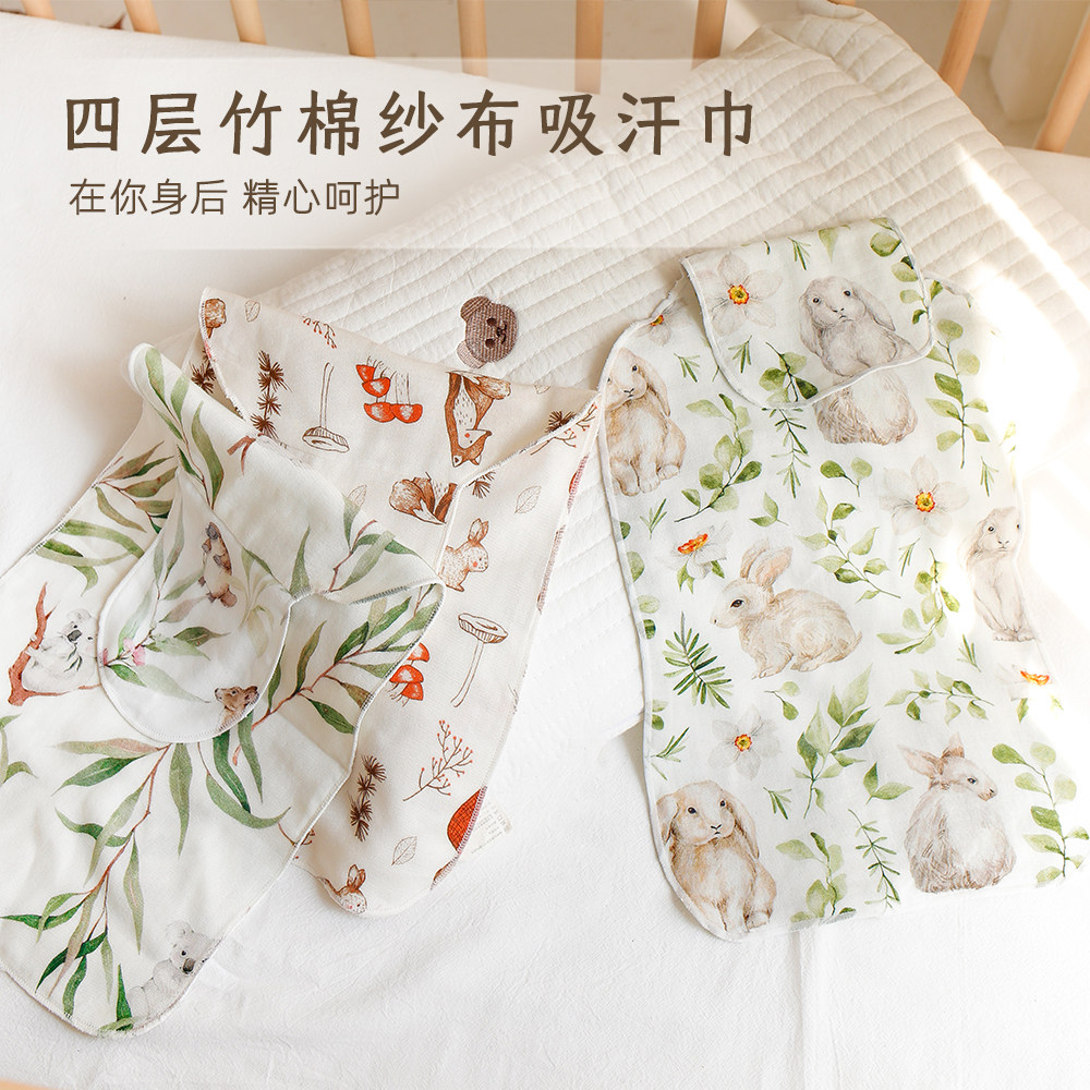 安旦婴儿抗菌纱布垫背隔汗巾儿童幼儿园宝宝竹棉吸汗巾3条装