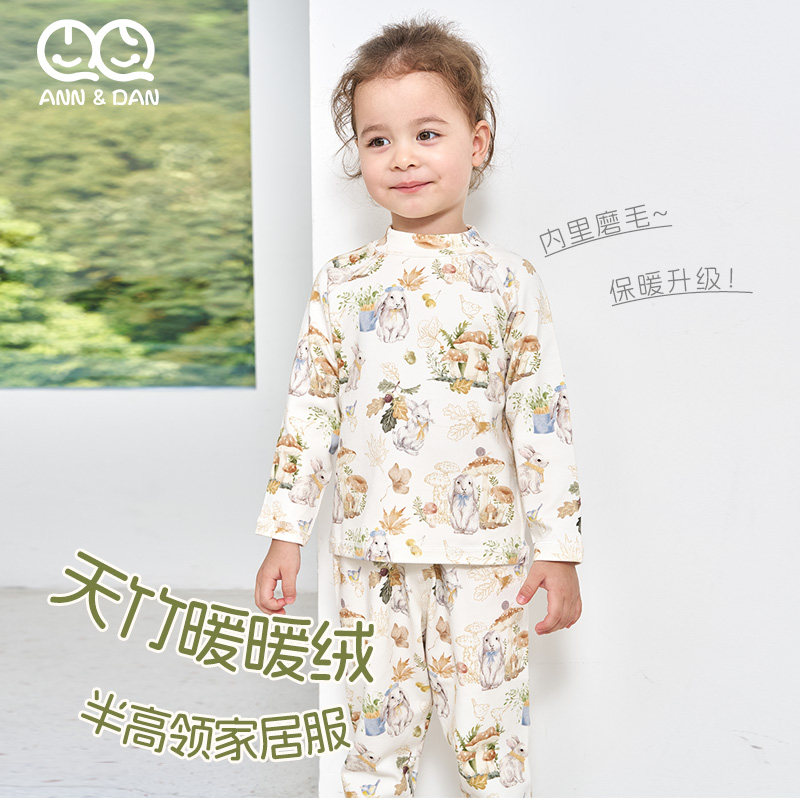 安旦秋冬竹棉氨纶儿童半高领秋衣秋裤磨毛加厚婴幼儿家居服套装
