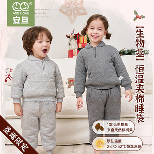安旦圣诞限定款儿童厚夹棉纯棉加绒宝宝秋冬男女童保暖家居服套装