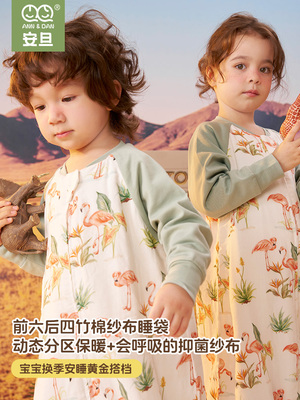 安旦25秋冬新品前六后四竹棉纱布儿童睡袋护肚透气分腿睡衣防踢被