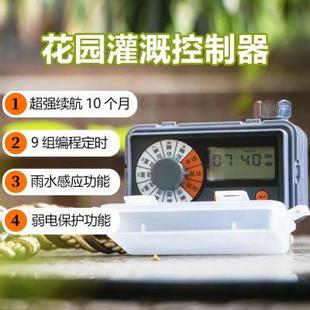 滴时洒水 定灌 喷头 雾化喷头浇 欧头亚 自动a浇花器 新品 微喷时