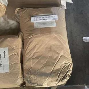 厂促PP聚丙烯阻p燃母粒环保C防火母料A阻燃剂电器波纹管板材 新品