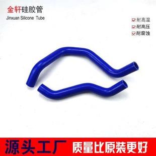 全车水管改装 适用于铃木北斗星1.0 耐高温硅胶水管暖风水管
