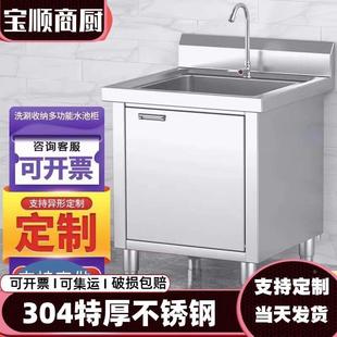 柜厨房水池洗菜盆洗碗池带操作台 304不锈钢水槽加厚奶茶店一体式