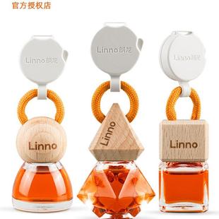 女士车内香氛 Linno朗龙汽车香水挂件车载香薰车用吊坠摆件郎男士
