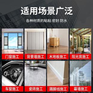 上海道康宁密封995软胶中性硅酮硅胶结构胶耐候门窗防水幕墙玻璃