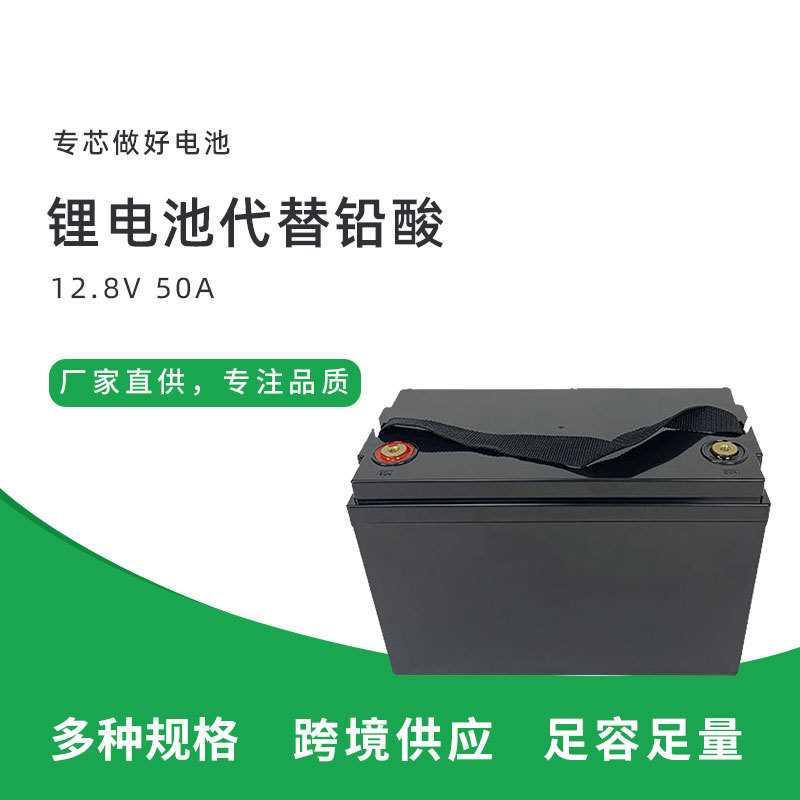 沃德能源32650 3.2V 磷酸铁锂替代铅酸 3C 12.8V 50A锂电池组