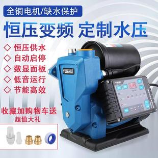 全自动静音稳压泵小型加压器 水压变频增压泵家用自来水管道自吸式
