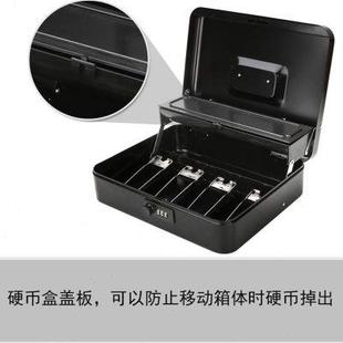 箱 收银箱钱箱手提收钱盒现金收纳盒家用保险箱商用超市便利店收款