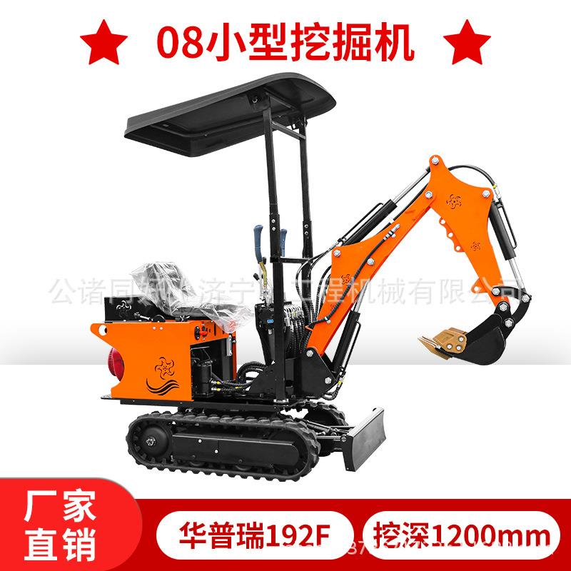 08小型勾机多地形挖池塘清淤微小型挖掘机厂家农用果园挖机