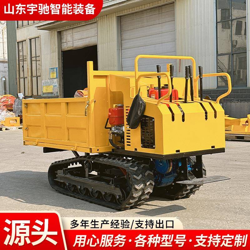 山地果园农用全地形载重车多功能工程爬坡王3吨5吨履带式自卸车