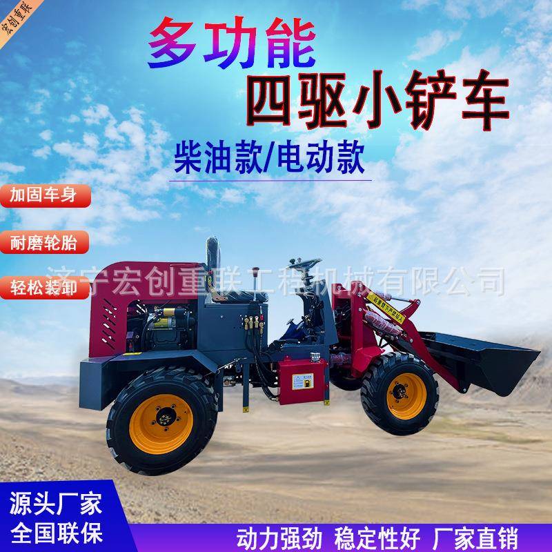 源头支持外贸单出口新能源环保电动四驱小铲车25马力柴油养殖工程
