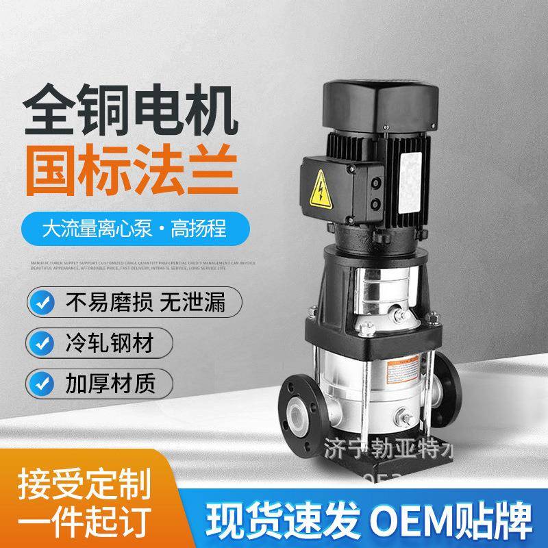 厂家直供QDL12全自动变频多级离心泵增压泵不锈钢小型家用热水泵
