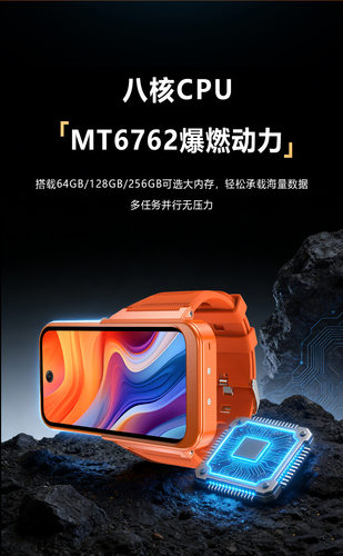 PG999八核CPU大内存3.97寸高清屏800W双待智能小手机