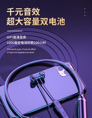 映视界新款BT超长续航蓝牙耳机颈挂脖磁吸降噪游戏运动型