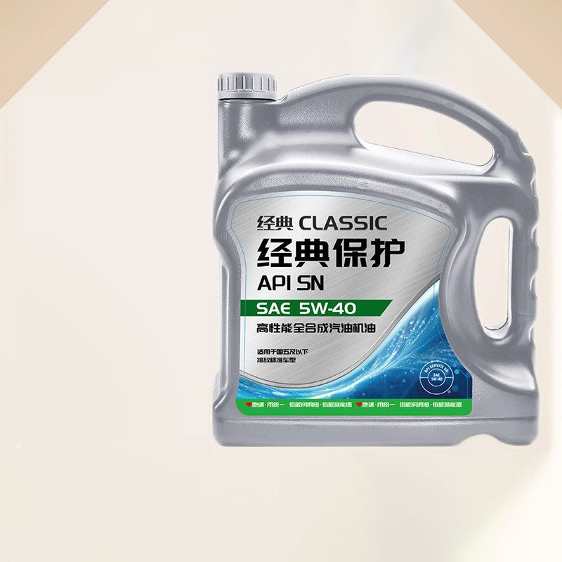 天猫车站自营 统一机油5W40经典保护高性能全合成SN汽车润滑油4L