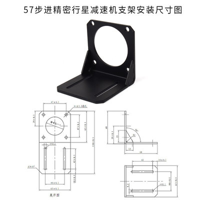 5760步进伺服电机精密行星减速机支架精密减速器卧式机座支撑座