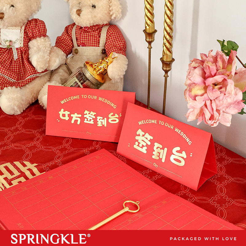 springkle结婚席位卡婚宴桌卡嘉宾台卡桌卡号牌签到台婚庆用品 节庆用品/礼品 礼金簿/签名册 原图主图