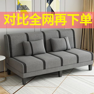 布艺沙发小户型两用可折叠多功能单双人三人客厅简易出租房沙发床