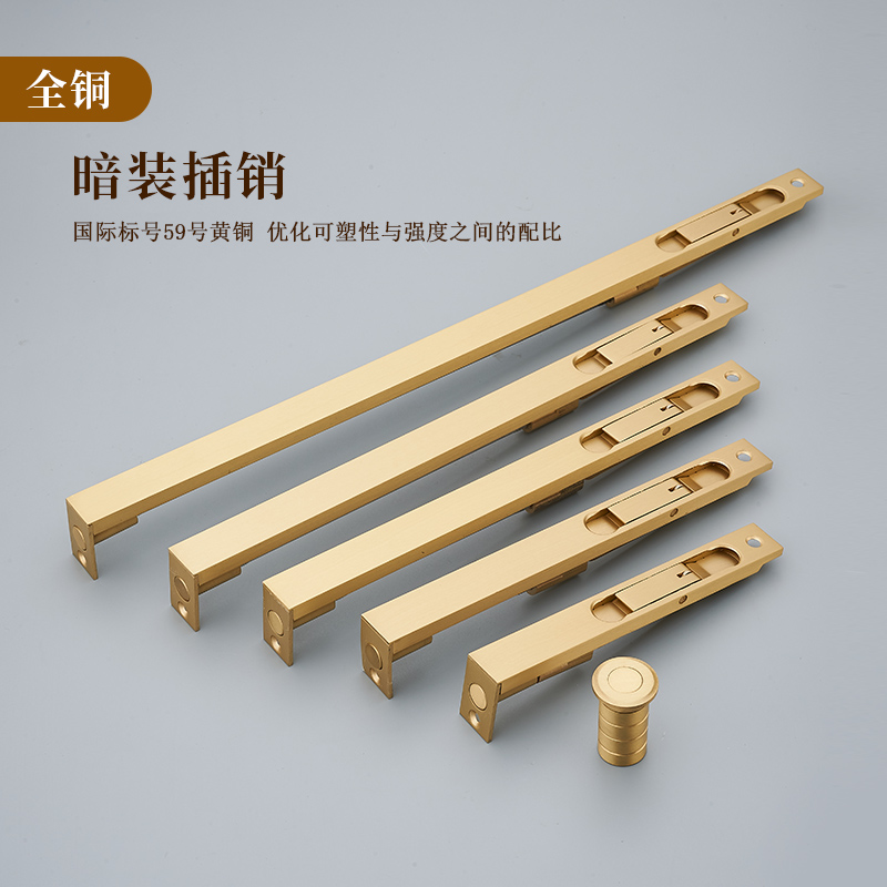全铜子母门天地对开门隐形暗插销纯铜插销上下双开别墅大门插销