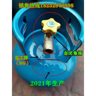 家用气罐 百工牌 5kg煤气罐自闭角阀5公斤液化气罐5公斤小煤气罐