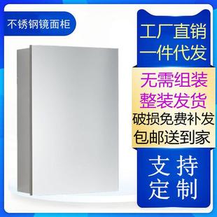 30不4锈钢浴室柜卫生间置物柜化妆镜子柜壁挂式 梳妆台镜柜储物柜