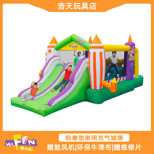 充气滑梯儿童跳床室外乐园家用大型专业玩具室内宝宝游乐场5721