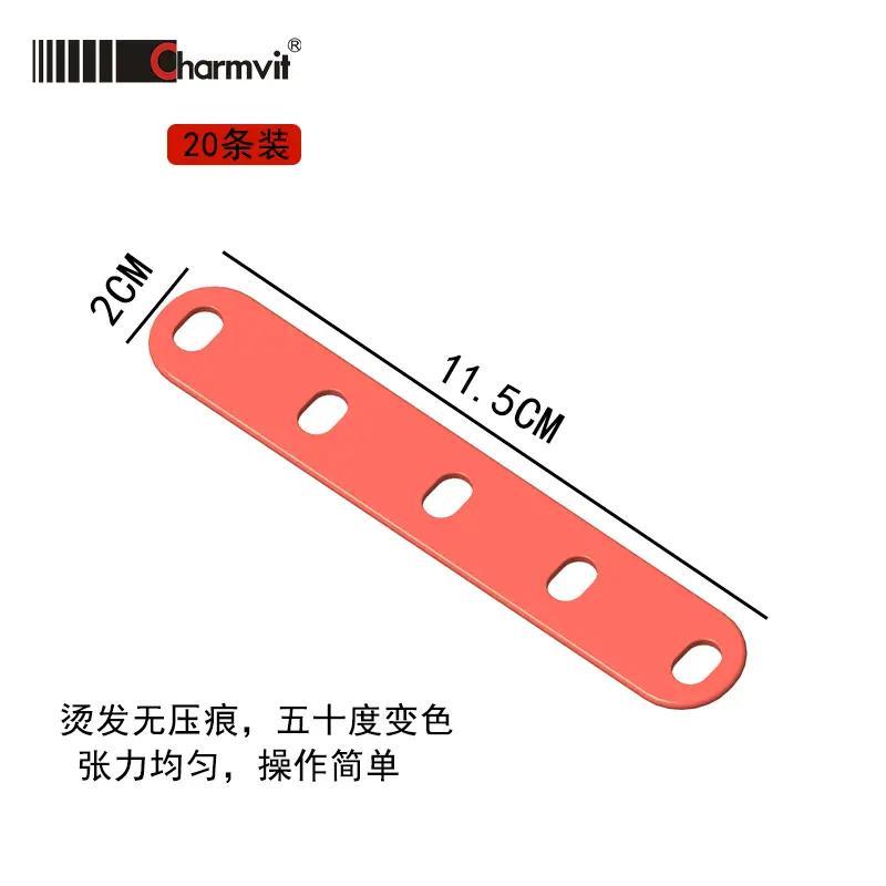 1包20条到手多功能无痕烫发皮筋遇高温变色皮筋冷烫热烫专用