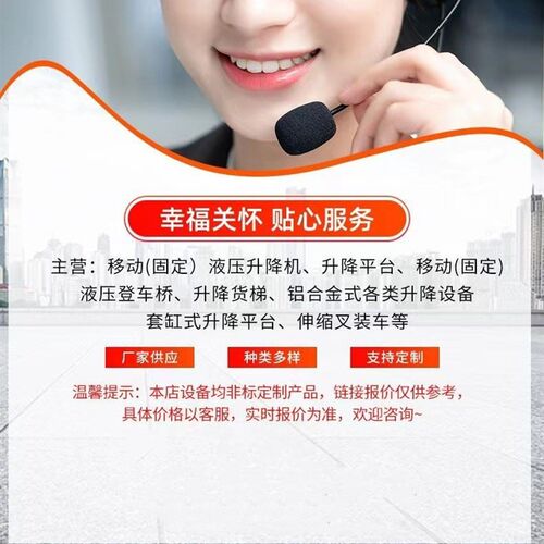 速发升降货梯二层工业仓库货梯2吨链条式升降平台 导轨式升降