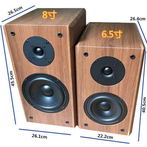速发8.5寸书架音箱8.5寸无源音箱二分频高低音箱/木质8寸音箱