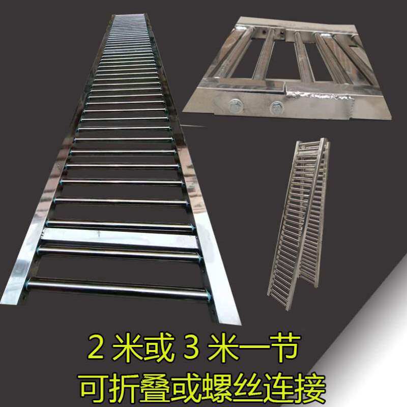 速发卸货滑梯滚筒输送机不锈钢滑道装卸无动力具厂地滚线装卸神