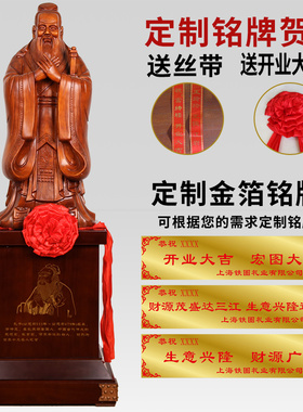 速发落地孔子像摆件毕业生送母校老师孔圣人雕像雕塑校庆礼物开业
