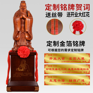 速发落地孔子像摆件毕业生送母校老师孔圣人雕像雕塑校庆礼物开业