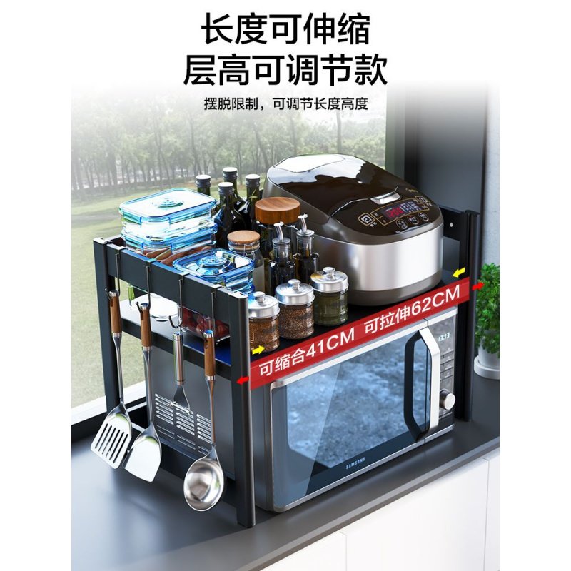 速发厨房微波炉置物架可伸缩双层落地收纳架子用品台面烤箱架家用,厨房/烹饪用具,厨房置物架/置物柜/角架,淘宝优惠券,粉丝福利购,淘宝优惠卷