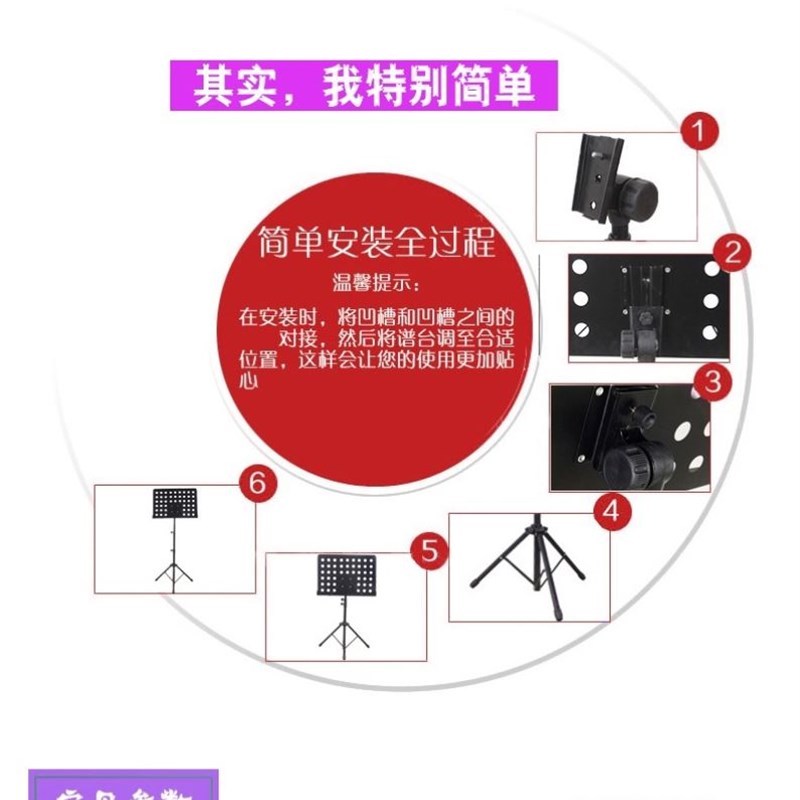 速发乐谱架谱子可升降儿童立式支架子笛子歌曲谱托架大提琴演出乐