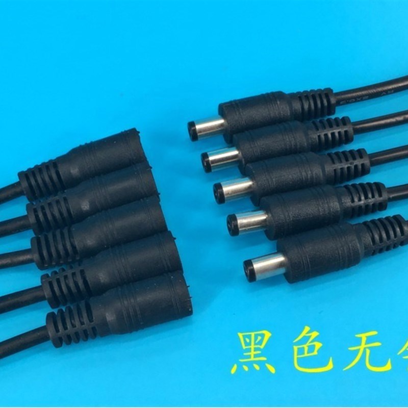 速发对接电源公母插头端子线接头公母线连接线子母接头dc端子线