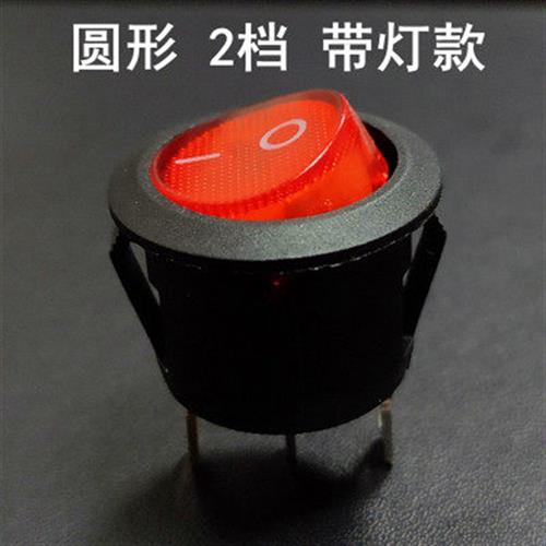 速发爱宁电饼铛22MM圆形三脚2档大功率15A加强版特价