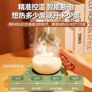 可100度烧水智能型多档调温底座 速发加热杯垫恒温升级版 家用热牛