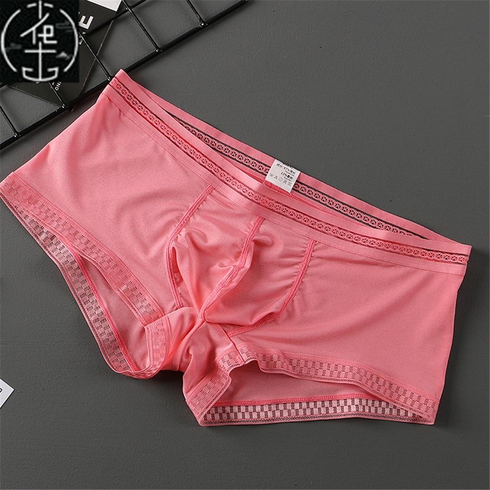 速发Men's Ice Silk Boxer Pants Breathable Panties Male Large