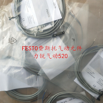 FESTO 电感式传感器 SIEN-M12NB-PS-K-L 150410 现货