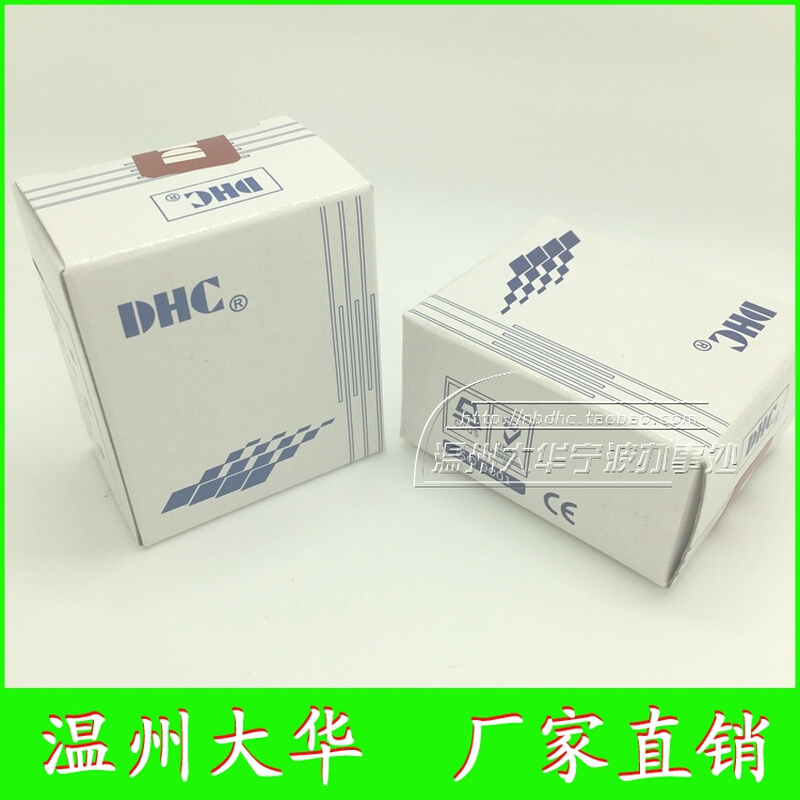 温州大华DHC3L-2A累时器计时器99H59M59S超强品质内带锂锰电池