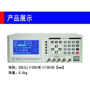 HG2776A宽频电感测试仪数字电桥精度高 常州汇高HG2775A