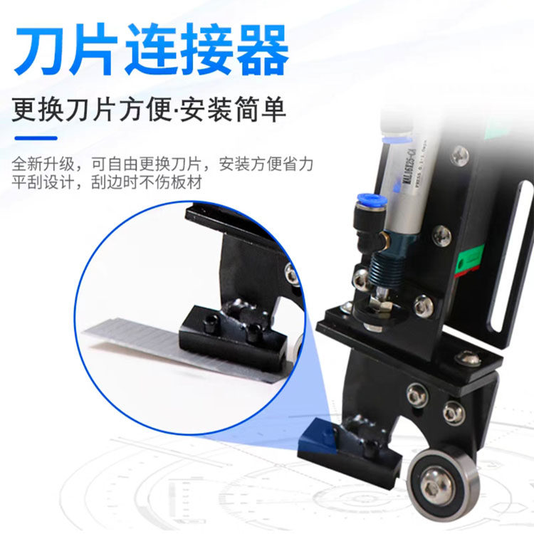 热销封边机柔性刮l边器弹性平刮刀片断丝清除胶线极东南兴木工机图片