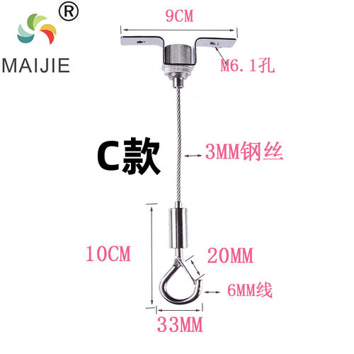 热销钢丝绳吊码广k告牌灯具吊绳亚克力绳工矿灯吊绳可调节伸缩防