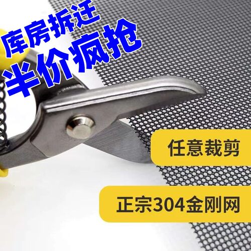 热销金刚网纱网家用防p盗防蚊窗纱网自装不锈钢金刚纱门防猫防鼠