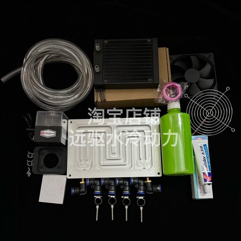 热销凌博控制器水冷板E400-E450-E60K0水冷板改装水冷散热板水冷