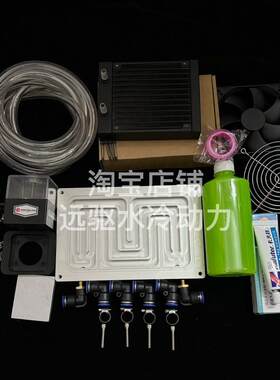 热销凌博控制器水冷板E400-E450-E60K0水冷板改装水冷散热板水冷