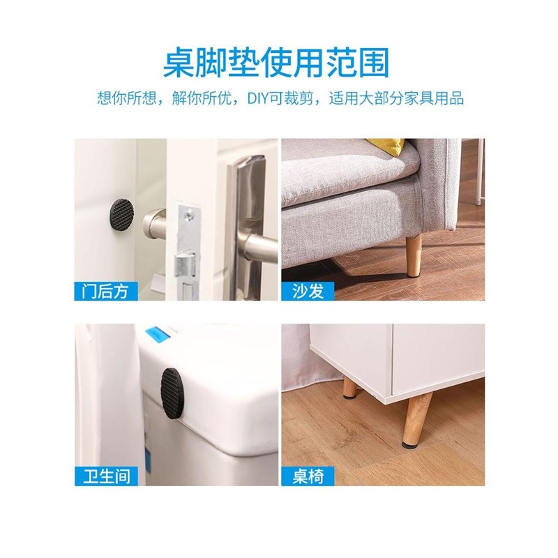 热销圆形静音橡胶垫片p防摩擦铁床调节门后方形桌角家用防滑自粘