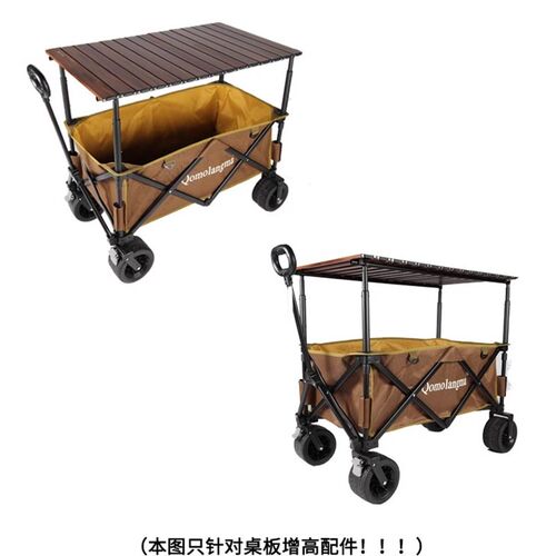 热销露营车桌板升高杆摆r摊推车桌板升高杆营地车小拉车手推车M8