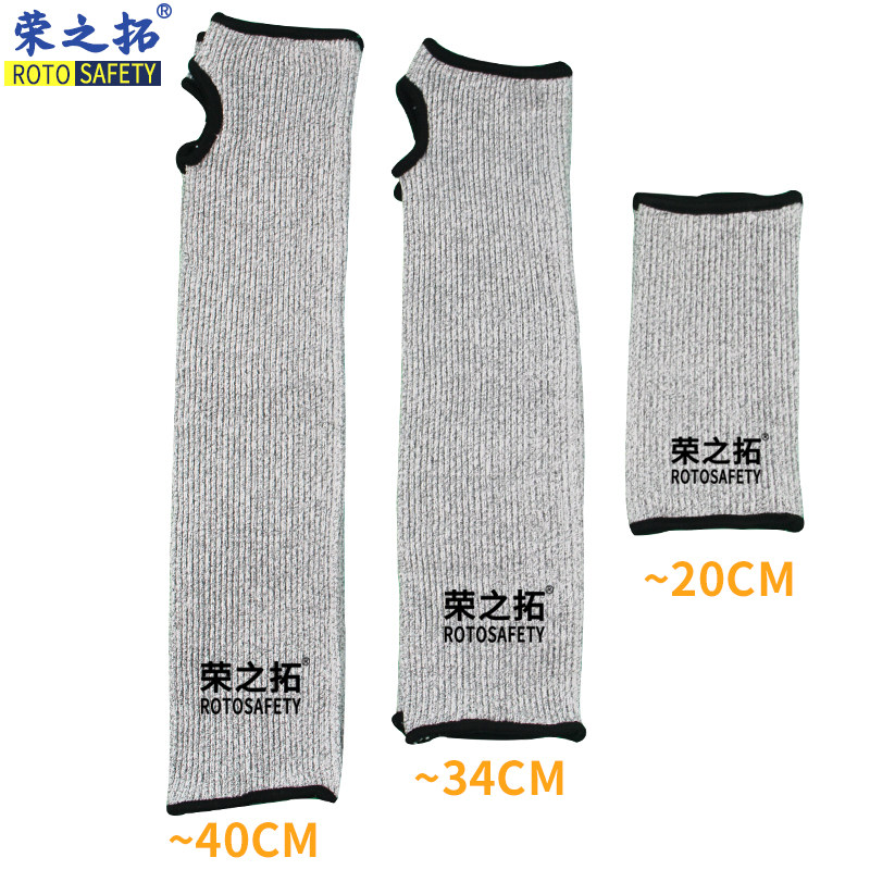 热销护臂防砍防刀砍护腕玻璃割伤5级H防切割袖套针织防刺防刮伤防